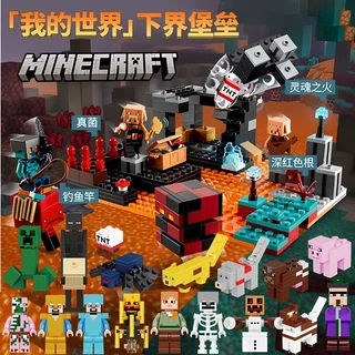 Tương thích với Lego Minecraft Under-World Fortress Series Minifigures Hell Dungeon Fox Hut Khối xây dựng lắp ráp giáo dục cho trẻ em