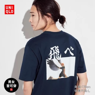 Áo thun nam / nữ Uniqlo (UT) bóng chuyền in hình thanh niên (Tay ngắn 2024 Mới)