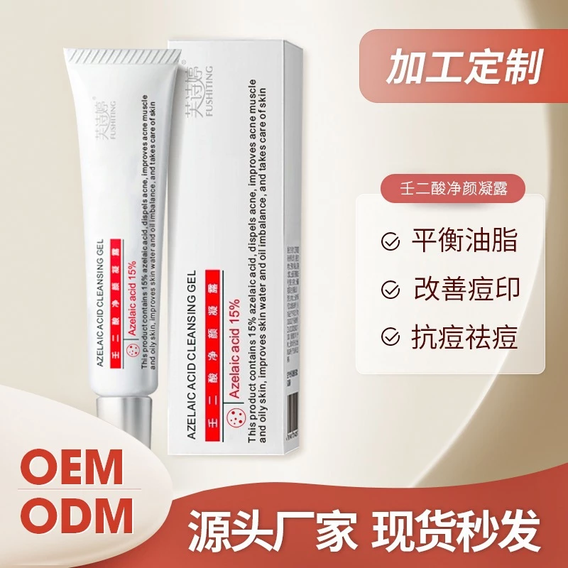 15% gel làm sạch axit azelaic và metronidazole 15g / hộp kiểm soát dầu vết mụn loại bỏ mụn đầu đen và mụn trứng cá