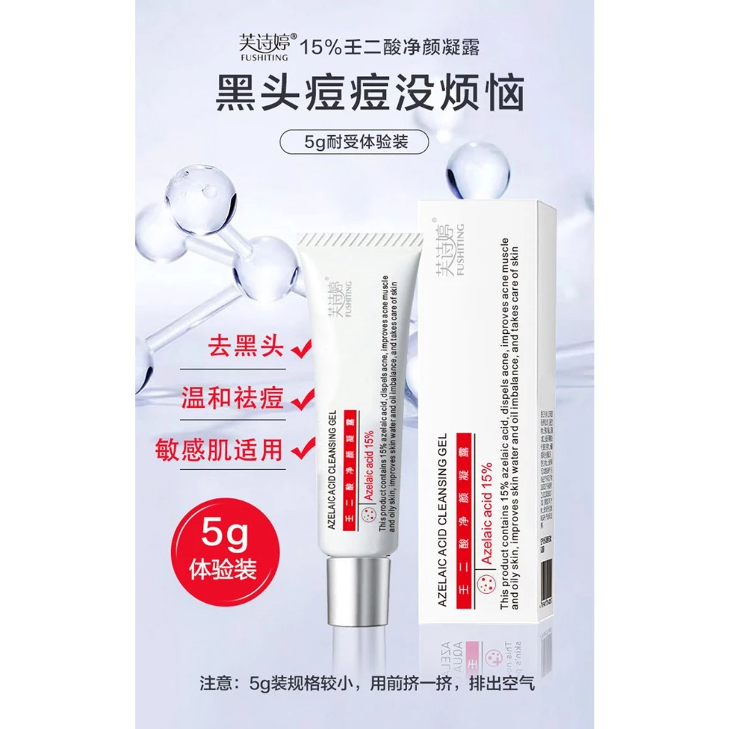 15% gel làm sạch axit azelaic và metronidazole 15g / hộp kiểm soát dầu vết mụn loại bỏ mụn đầu đen và mụn trứng cá