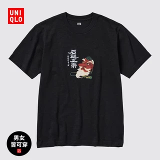 Áo thun in hình hạt dẻ cho nam và nữ Uniqlo (UT) (Mới 2024) 466948