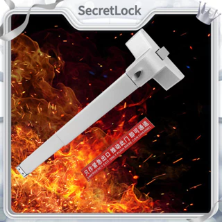 [Hàng Sẵn] Bộ thanh thoát hiểm kèm cụm khóa thoát hiểm 65cm cho cửa khẩn cấp an toàn hỏa hoạn【SecretLock】
