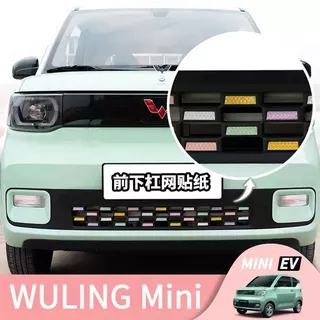 Wuling Mini, Lưới tản nhiệt phía trước ô tô dán trang trí phản quang hoạt hình, cản trước và sau Nhãn dán trang trí phản quang đầy màu sắc