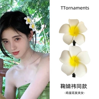 Ju Jingyi Cùng Phong Cách Frangipani Kẹp Tóc Mũ Đội Đầu Toon Bên Biển Ảnh Hoa Phụ Kiện Tóc Bên Kẹp Nổ Kẹp Đầu Trước Kẹp