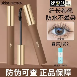 Ukiss Dày Mascara Chống Thấm Nước Dài Uốn Không Mờ Tạo Kiểu Mở Rộng Lâu Dài Primer