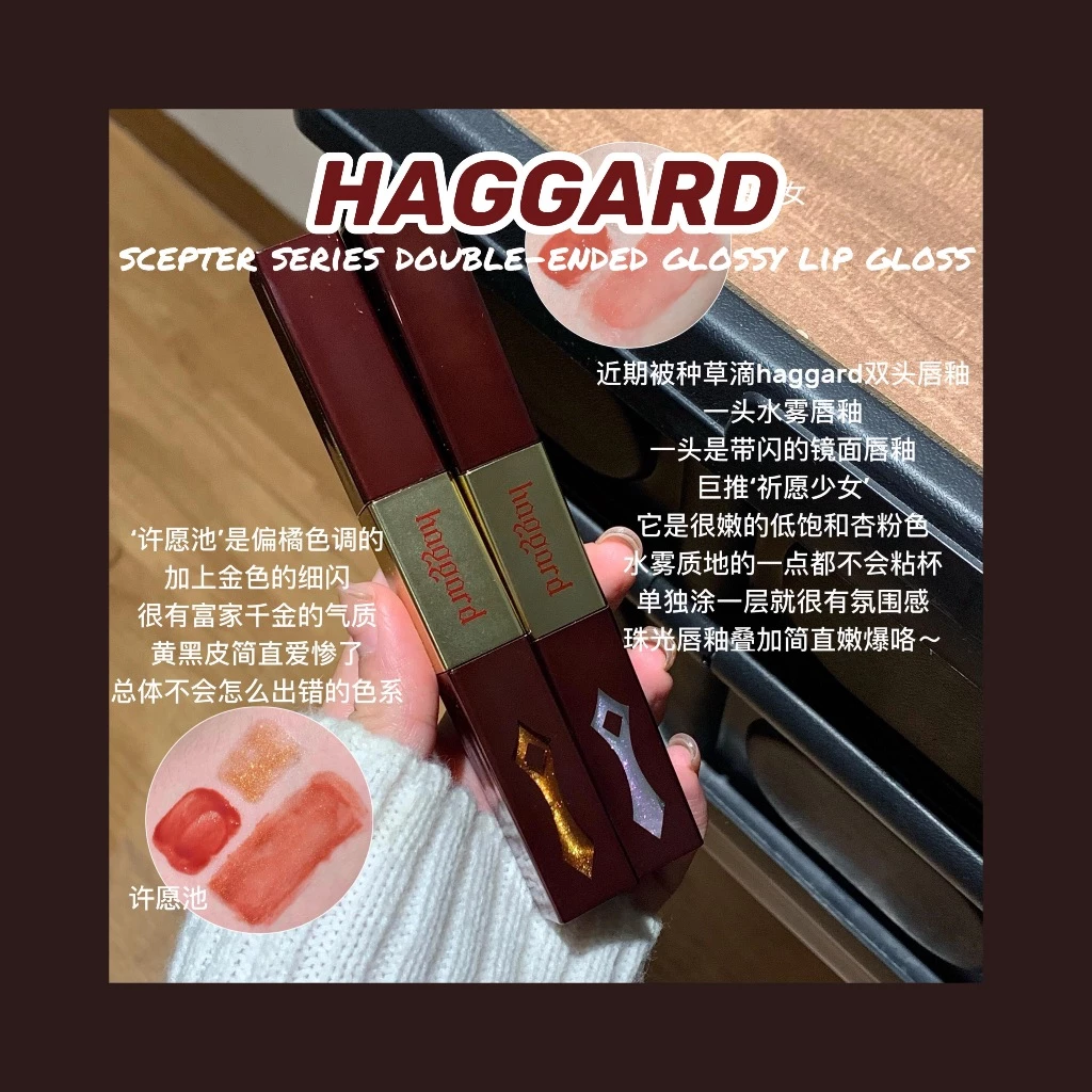 Haggard Scepter Series Son bóng thủy tinh hai đầu