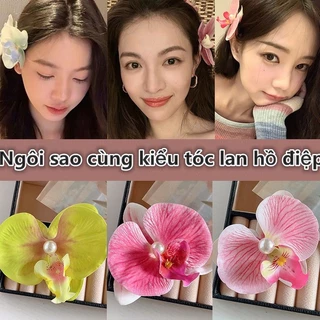 Phong Cách Người Nổi Tiếng Phalaenopsis Kẹp Tóc Bên Bờ Biển Mùa Hè Kẹp Tóc Tất Cả Trận Đấu Kẹp Tóc