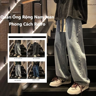 Quần Ống Rộng Nam Jean Phong Cách Retro Thẳng Rộng Phong Cách Đường Phố Cao Cấp Đa Năng