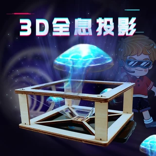 hộp hologram 3d/Bộ lắp ghép kính xem phim 3D bằng gỗ theo phương pháp giáo dục stem steam.