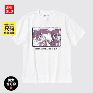 Áo thun in hình Uniqlo Nam / Nữ (UT) Archive (tay ngắn phong cách Naruto)