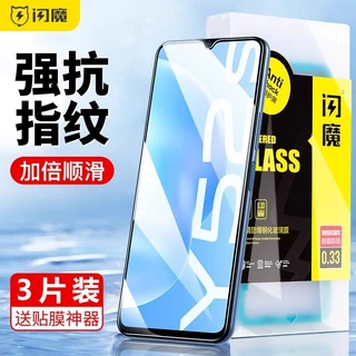 Kính cường lực SmartDevil 2.5D cho Vivo Y100 / Y52S / Y77 / Y31S / Y76S Toàn màn hình chống vân tay