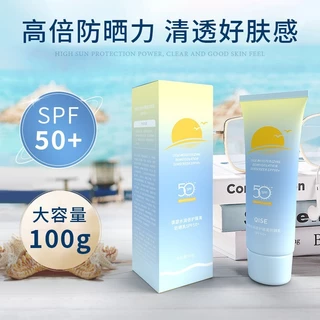 Qise SPF50 + kem chống nắng, kem chống nắng, làm mới, chống thấm nước, chống mồ hôi, cô lập tia cực tím, kem chống nắng dung tích lớn dành cho học sinh