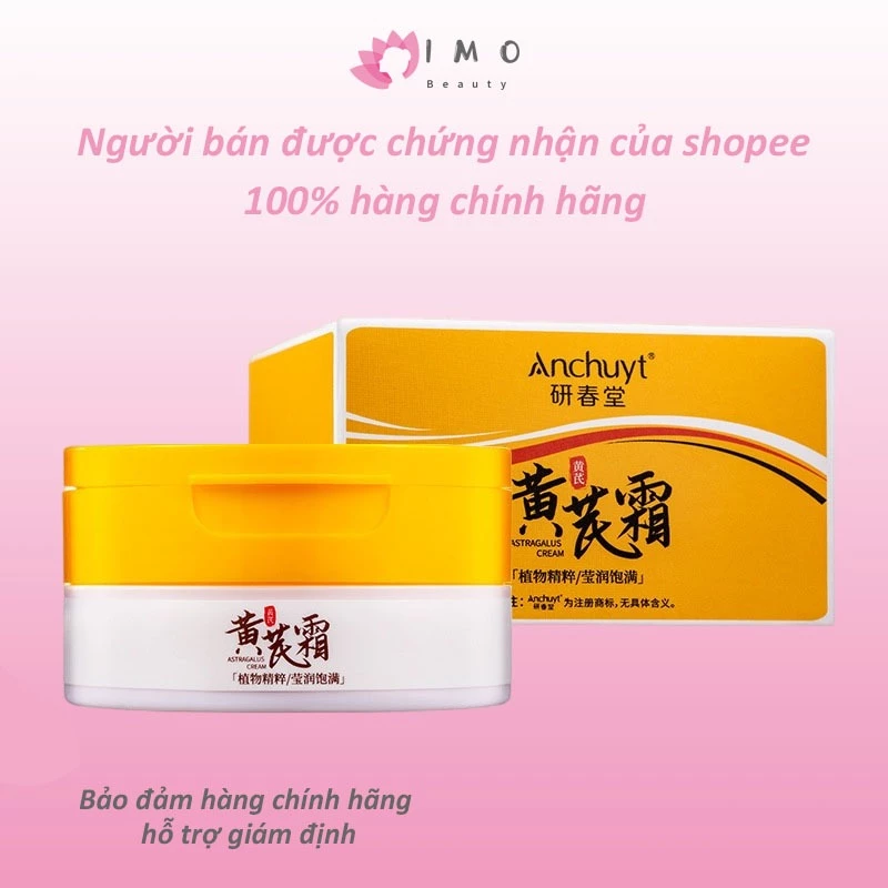 Kem dưỡng ẩm da vàng Anchuyt Anchuyt 50g Giảm vết thâm, thậm chí tông màu da, Cải thiện làn da màu vàng đậm