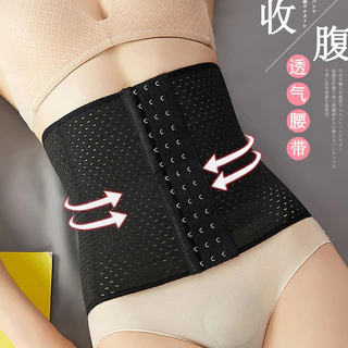 YIBEIKA Corset Mỏng Phong Cách Mạnh Mẽ Bụng Bụng Bụng Sau Sinh Định Hình Sli