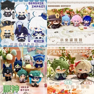 Mới! Genshin Impact Trò Chơi Tác Động Focalors Neuvillette Wriothesley Clorinde Navia Nhồi Bông Plushie Sang Trọng 10cm Đồ Chơi Búp Bê Móc Khóa