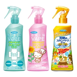 Xịt chống muỗi và côn trùng SkinVape 200ML Nhật Bản