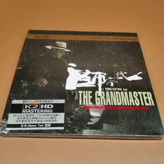 A WONG KAR WAI FILM THE GRANDMASTER ORIGINAL SCORES BY SHIGERU UMEBAYASHI AND NATHANIEL MECHALY K2HD CD [Sealed]