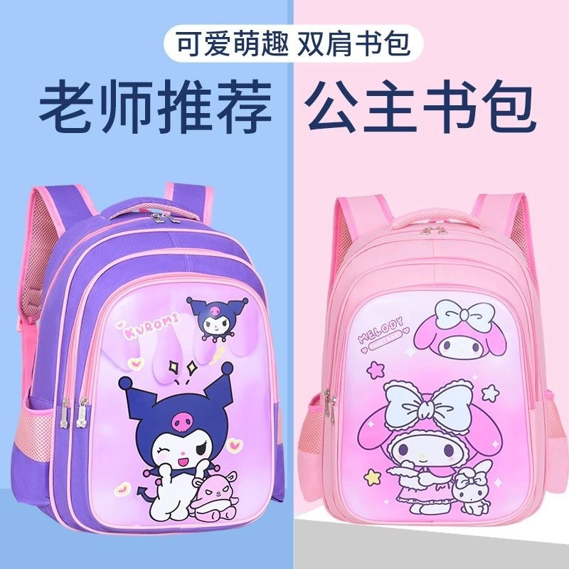 Sanrio Dễ Thương Balo Đi Học Họa Kuromi Tiết Hoạt Hình kuromi Đáng Yêu