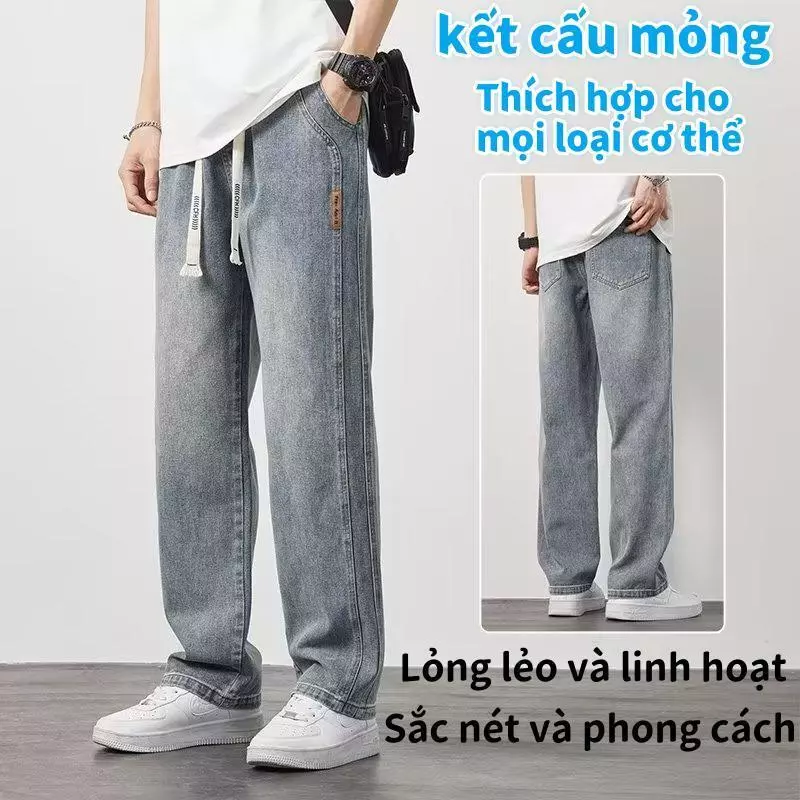 Quần bò baggy nam Quần thu đông Quần bò trơn Quần jeans Dài Ống Rộng Mỏng Phong Cách Đường Phố Mỹ Thời Trang Xuân Hè Kiểu Mới Cho Nam, Quần ống thẳng nam