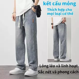 Quần bò baggy nam Quần thu đông Quần bò trơn Quần jeans Dài Ống Rộng Mỏng Phong Cách Đường Phố Mỹ Thời Trang Xuân Hè Kiểu Mới Cho Nam, Quần ống thẳng nam