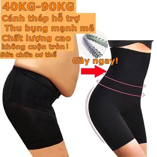 40KG-95KG quần gen bụng quần bảo hộ quần mặc trong váy quần bảo hộ bigsize nịt bụng giảm mỡ Nịt Bụng định hình Latex eo thon Quần gen nịt bụng chống cuộn