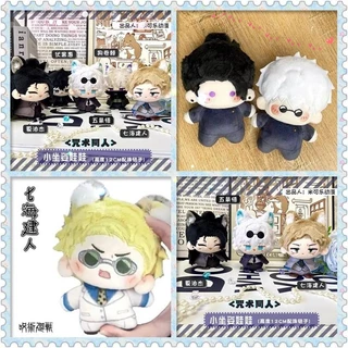 🔥Jujutsu Kaisen!🔥Jujutsu Kaisen gấu bông Đồ chơi nhồi bông Hình Nhân Vật Anime Yuji Itadori Gojo Satoru Plushie