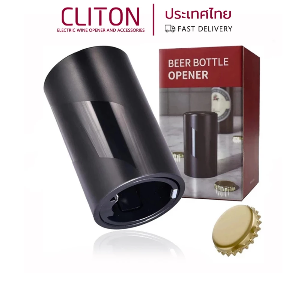 Cliton Dụng cụ mở chai bia Dụng cụ mở nắp đậy di động cho dụng cụ thanh Tiện ích nhà bếp