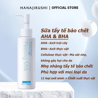 [Nhật Bản] Sữa Lột, Tẩy Tế Bào Chết Thanh Tẩy Da Chết, 120ml, HANAJIRUSHI