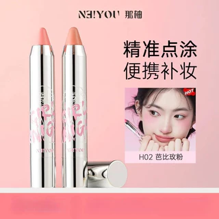 Neiyou Nayou Blush Stick Mở Rộng Màu Blush Tím Stick Đơn Highlighter Thu Nhỏ Màu Giá Rẻ Sinh Viên Nữ Blush Cream