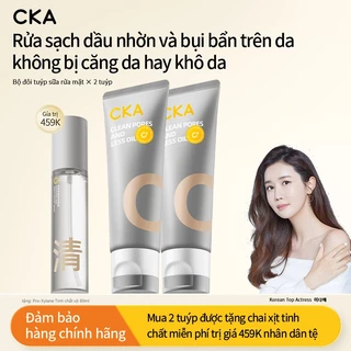 Cka Sữa Rửa Mặt Amino Acid Double Tube: Kiểm soát dầu, dưỡng ẩm, làm sạch da và lỗ chân lông, dành cho nam và nữ, là sữa rửa mặt kỳ diệu