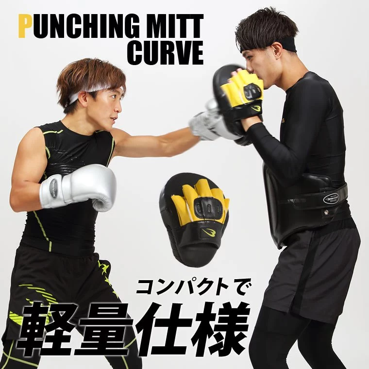 Nhật Bản BODYMAKER Sanda Huấn Luyện Tay Mục Tiêu Quyền Anh Tiếp Liệu Taekwondo Quyền Anh Mục Tiêu Tay Cầm Chân Mục Trầy Xước Tường Tiêu