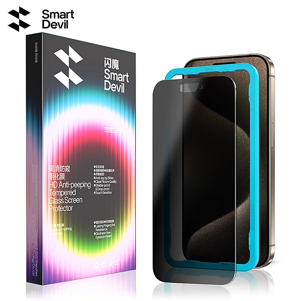 Kính cường lực bảo mật toàn màn hình SmartDevil cho iPhone 18ProMax / 17 / 17ProMax / 16 / 15 / 14 / iPhone13 / iPhone12 Series, Chống bụi, Chống nhìn trộm, Chống vân tay, Chống cháy nổ