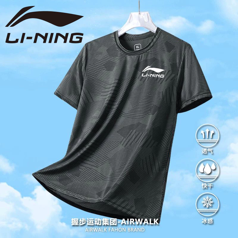 Li Ning sports Top 2024 mới đồng phục bóng bàn nam nữ mẫu áo đấu chuyên nghiệp Áo thun ngắn tay World Series đồng phục thể thao đồng phục đội trẻ em