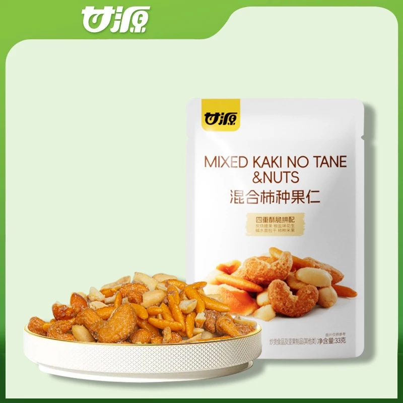 G Ganyuan Mix 4 Loại Hạt Các Loại Hạt Hạt Điều Hạt Tôm Đậu Phộng Dải Đồ Ăn Nhẹ Thông Thường Đồ Ăn Nhẹ Chất Lượng Cao