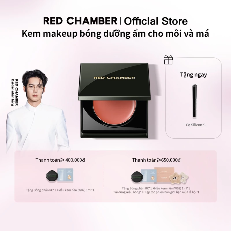 RED CHAMBER HARUKI Multi-Purpose Glossy Cream