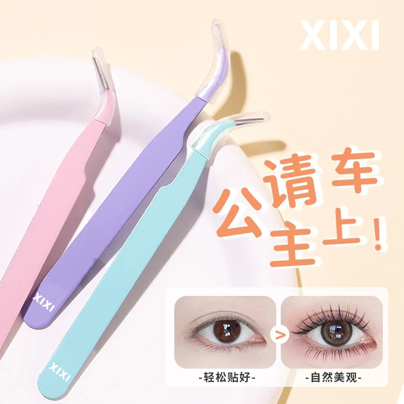 Nhíp lông mi giả XIXI, đặc biệt dành cho thợ làm tóc, Nhíp ghép, Nhíp lông mi ghép chính xác cao NO, GJ-119