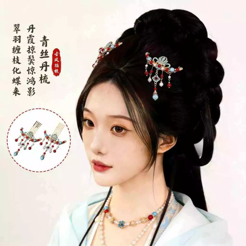 Đồ trang sức tóc phong cách Trung Hoa - Lược kẹp nhỏ chải tóc, phù hợp hàng ngày và tạo kiểu tóc bóng cuộn
