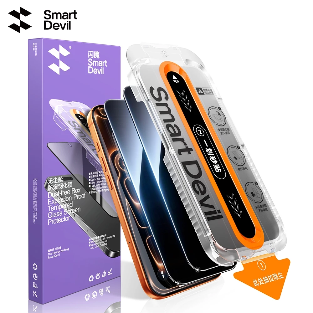 SmartDevil Lắp đặt nhanh Kính cường lực bảo vệ màn hình cho iPhone 18ProMax / 18Pro / 17ProMax / Air / 16Pro / 15 / 14 / 13 Phim chống nhìn trộm Tấm bảo vệ màn hình không bụi Màn hình chống nhìn trộm