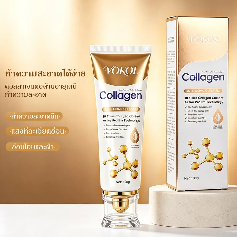 100g Sữa Rửa Mặt Collagen Foam Làm Sạch Sâu Dưỡng Ẩm