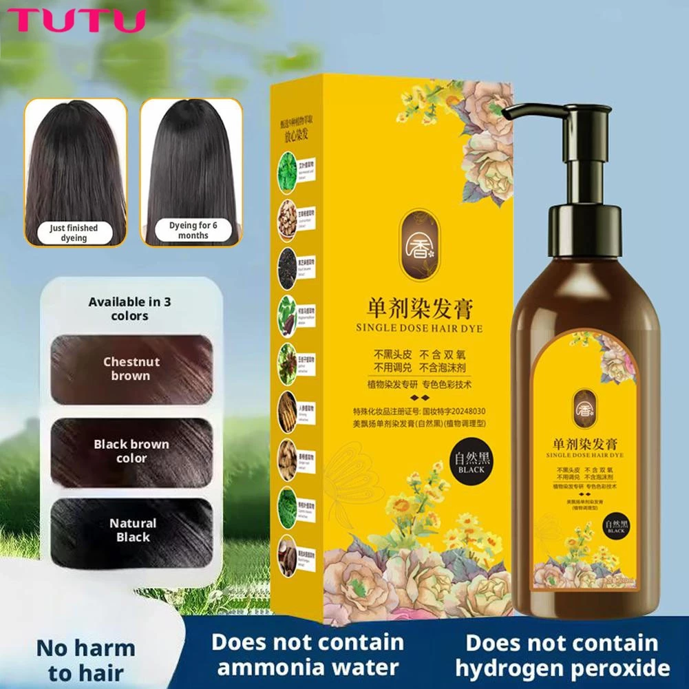 [MUA 1 BÁNH 1]Thuốc Nhuộm Tóc Có Mùi Hoa Phủ Chiết Xuất Thực Vật Thuốc Nhuộm Tóc Thảo Dược Dầu Gội Thuốc Nhuộm Hoa Tóc Thơm 210ML