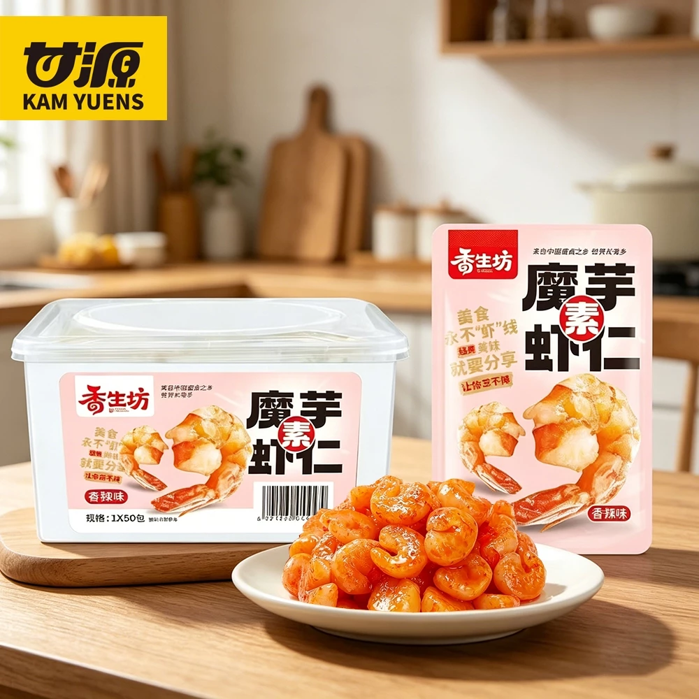 GanYuan hộp 50 gói tôm chay từ konjac ăn liền, đồ ăn vặt văn phòng Snacks chế độ ăn chay