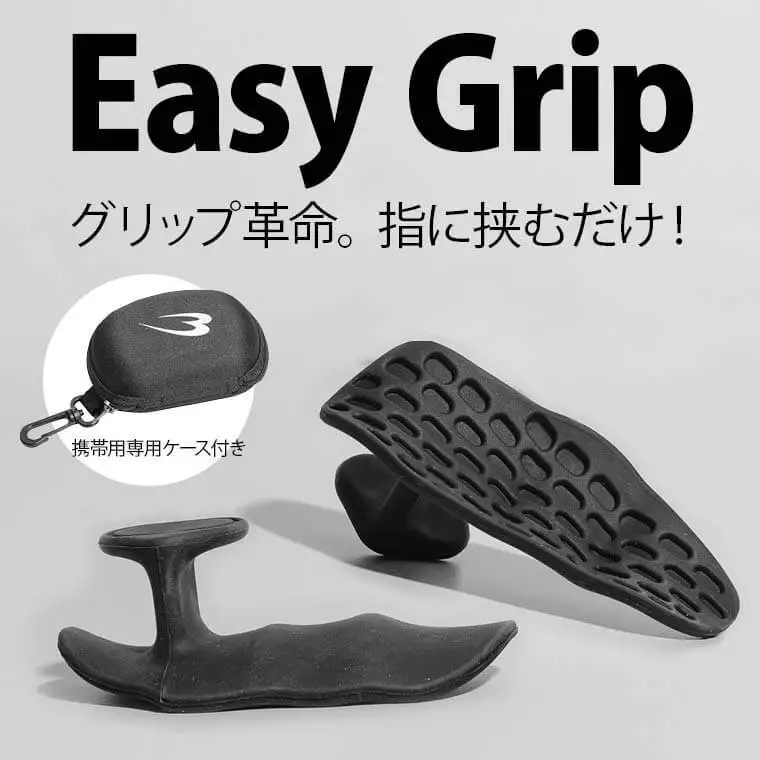 Nhật Bản Đơn BODYMAKER Ngón Tay Silicon Dễ Dàng Cầm Tay Chống Trơn Trượt Handguard Deadlift Palmguard Fitness Deadlift Thanh Ngang Kéo Lên