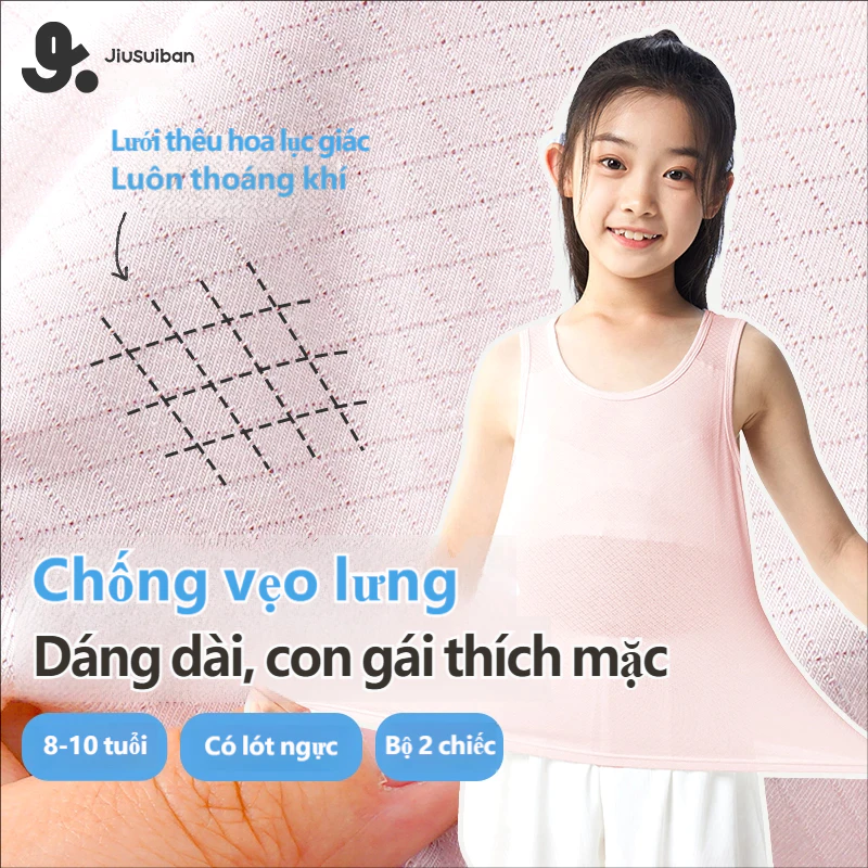 Áo Lá Học Sinh Tiểu Học JiuSuiban (8-12 Tuổi) Áo Lót Bé Gái Giai Đoạn 1 Có Đệm Mỏng Chống Lồi
