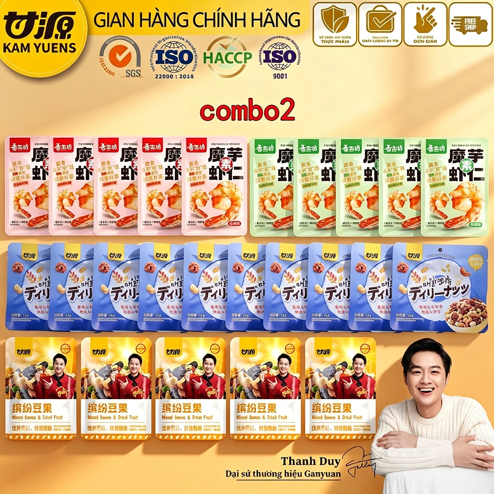 Ganyuan Combo 25 gói ăn vặt gồm hạt dinh dưỡng đậu tổng hợp, nấm kim châm chay, bụng bò chay, tôm chay konjac Snacks