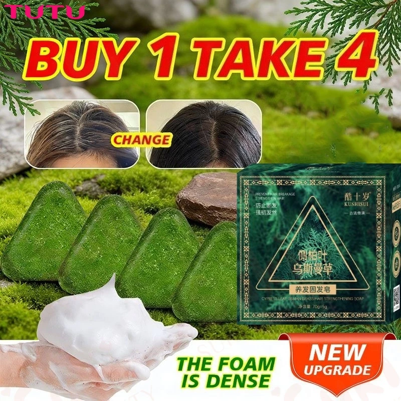 Hàng sẵn có Cypress Leaf Herbal Hair-Fixing Xà phòng thực vật Xà phòng dưỡng tóc Xà phòng dầu gội Usman Shampoo Soap