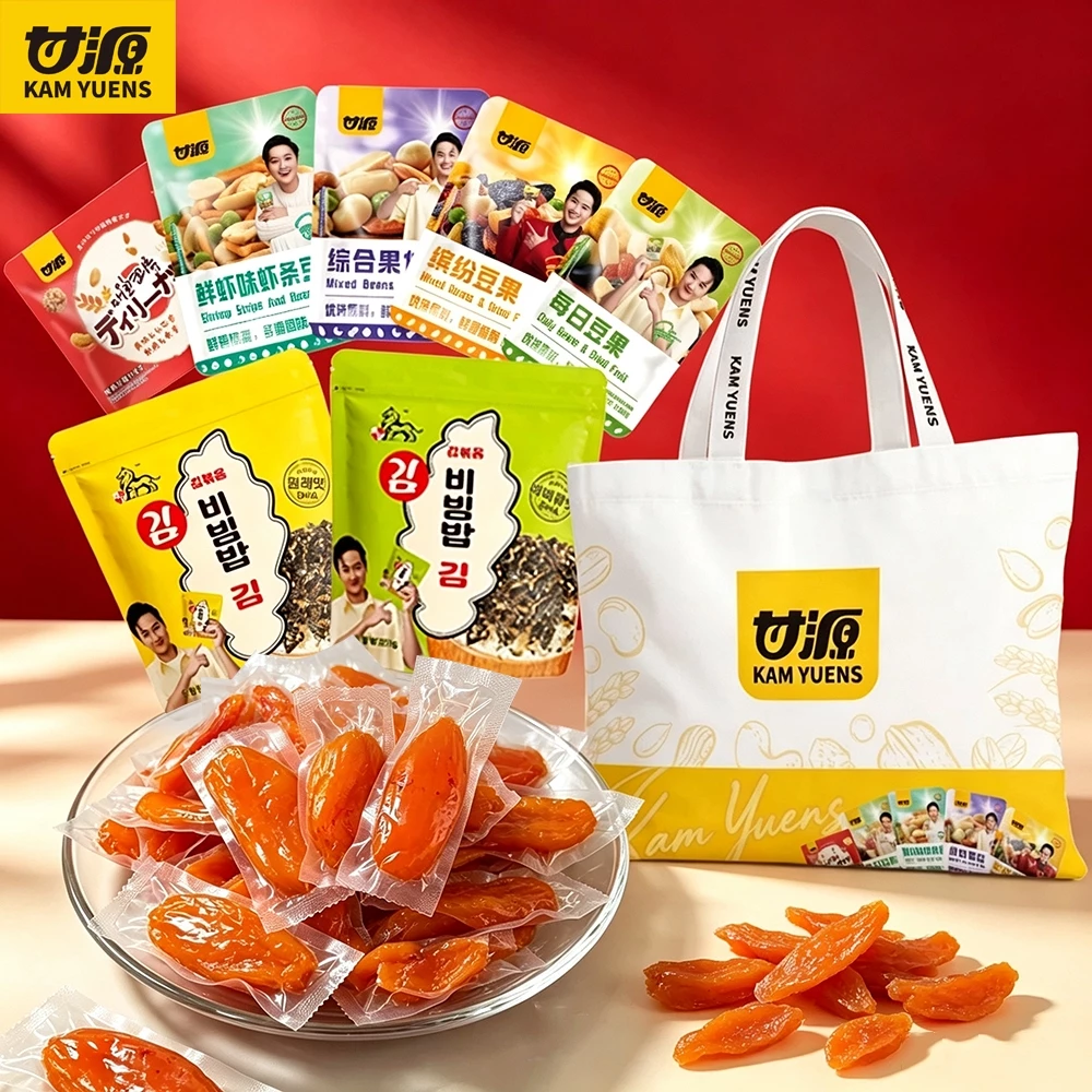 [Tặng kèm túi vải bố] Ganyuan Gói quà ăn nhẹ 60-70 gói Hạt đậu hàng ngày Hạt đậu đầy màu sắc Dải tôm trái cây Đậu trái cây Hạt toàn diện Đồ ăn nhẹ Hộp bí ẩn