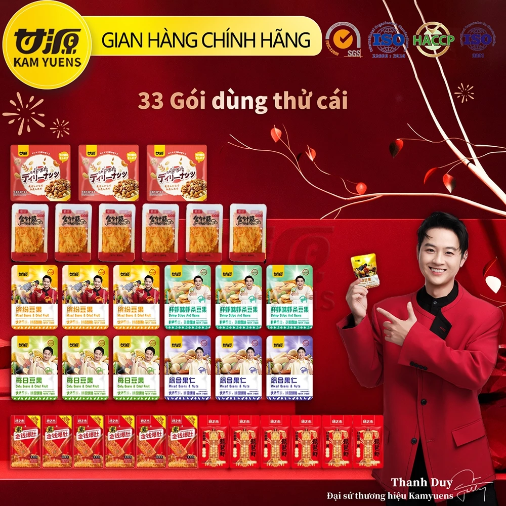 Ganyuan 11 Gói-33 Gói Hạt Quả óc chó Đậu xanh Hạt điều Đậu phộng phộng Đậu Konjac Làm mới Thớt Cua Phi lê Nóng tôm tít bụngnấm kim châm ăn liền bò