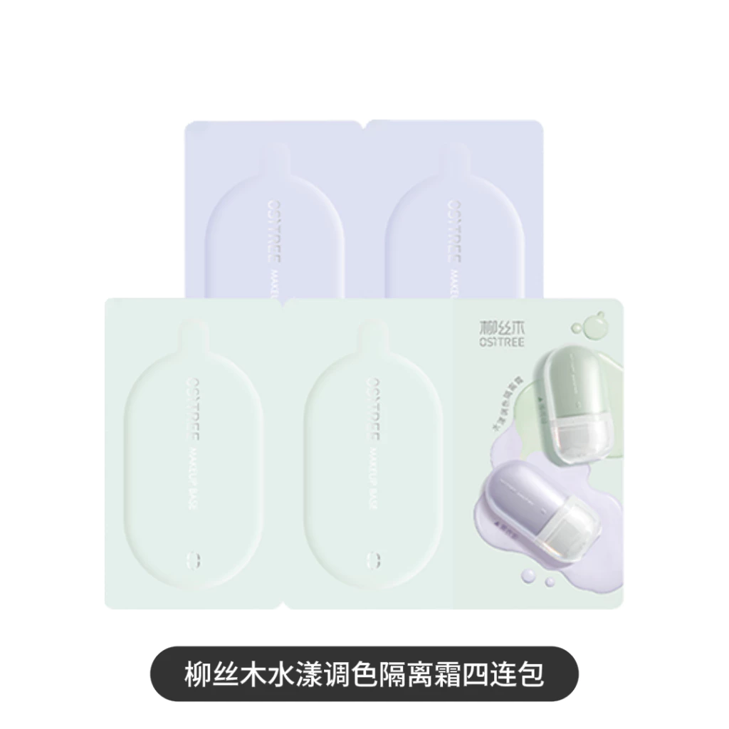 [Quà tặng]Ositree Bộ quà tặng kèm khi mua sản phẩm gift