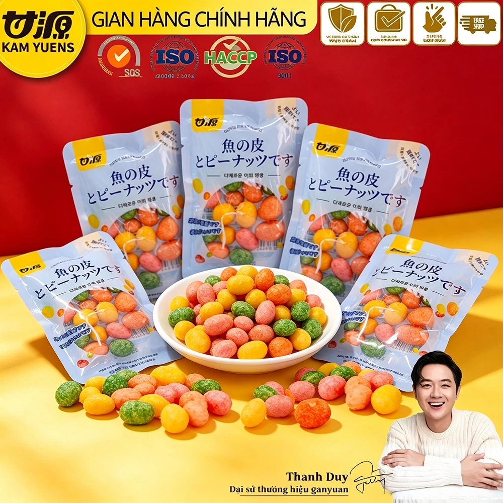 GANYUAN Đồ ăn vặt đậu phộng giòn rụm nhiều màu sắc gói nhỏ tiện lợi 18-36 gói hương vị giống nhau phù hợp cho cả nhà