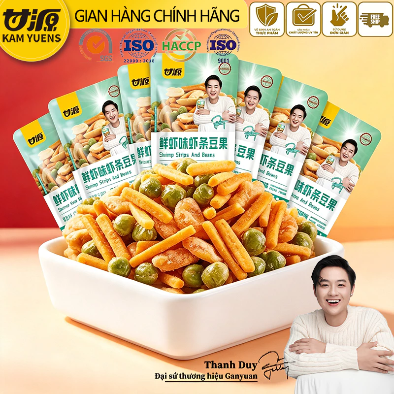 Ganyuan official Tôm tươi hương vị tôm dải đậu quả Đồ ăn nhẹ giải trí văn phòng Chua Ăn Vặt Thanh Duy dùng